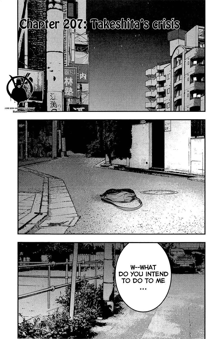 Page 1 Chapter 207 Clover