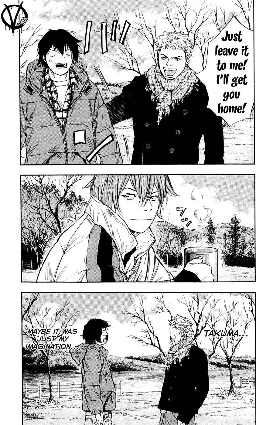Page 19 Chapter 94 Clover