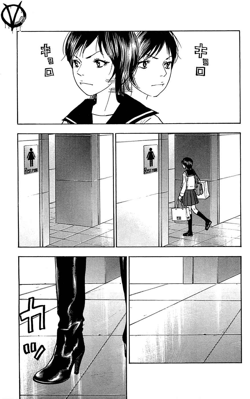 Page 15 Chapter 73 Clover