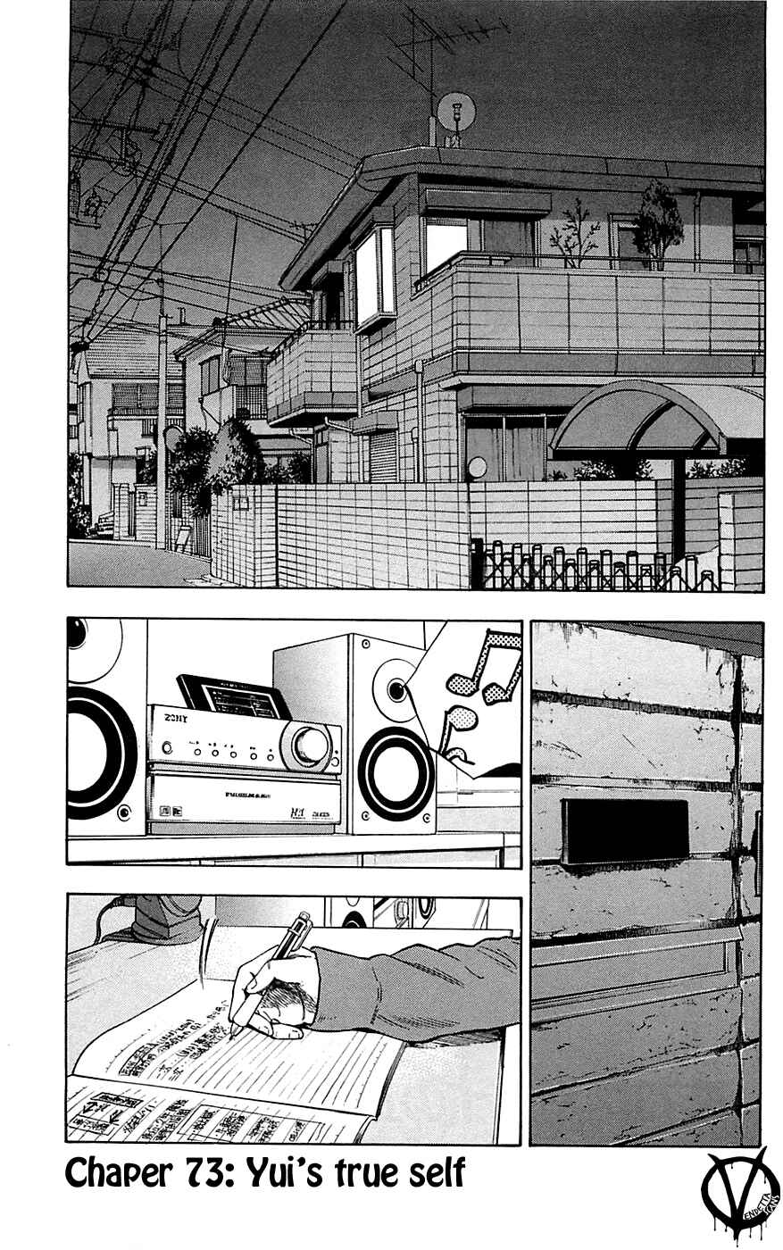 Page 3 Chapter 73 Clover