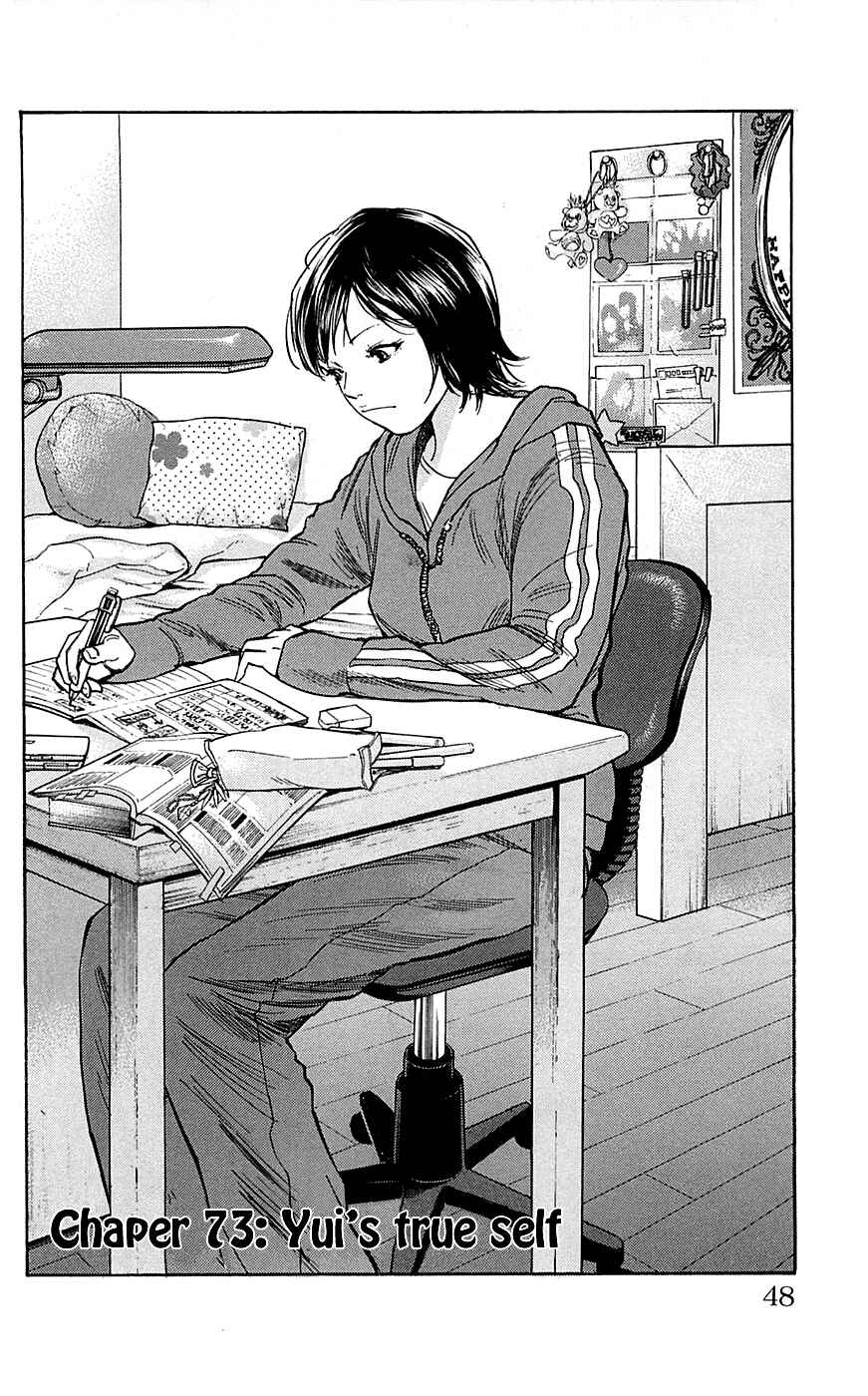 Page 4 Chapter 73 Clover