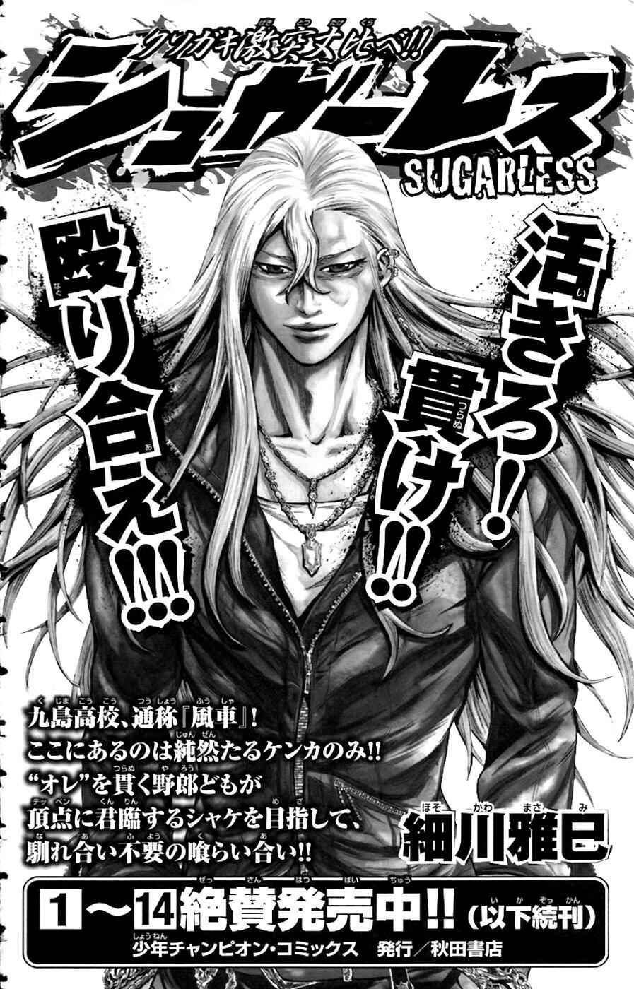 Page 22 Chapter 261 Clover