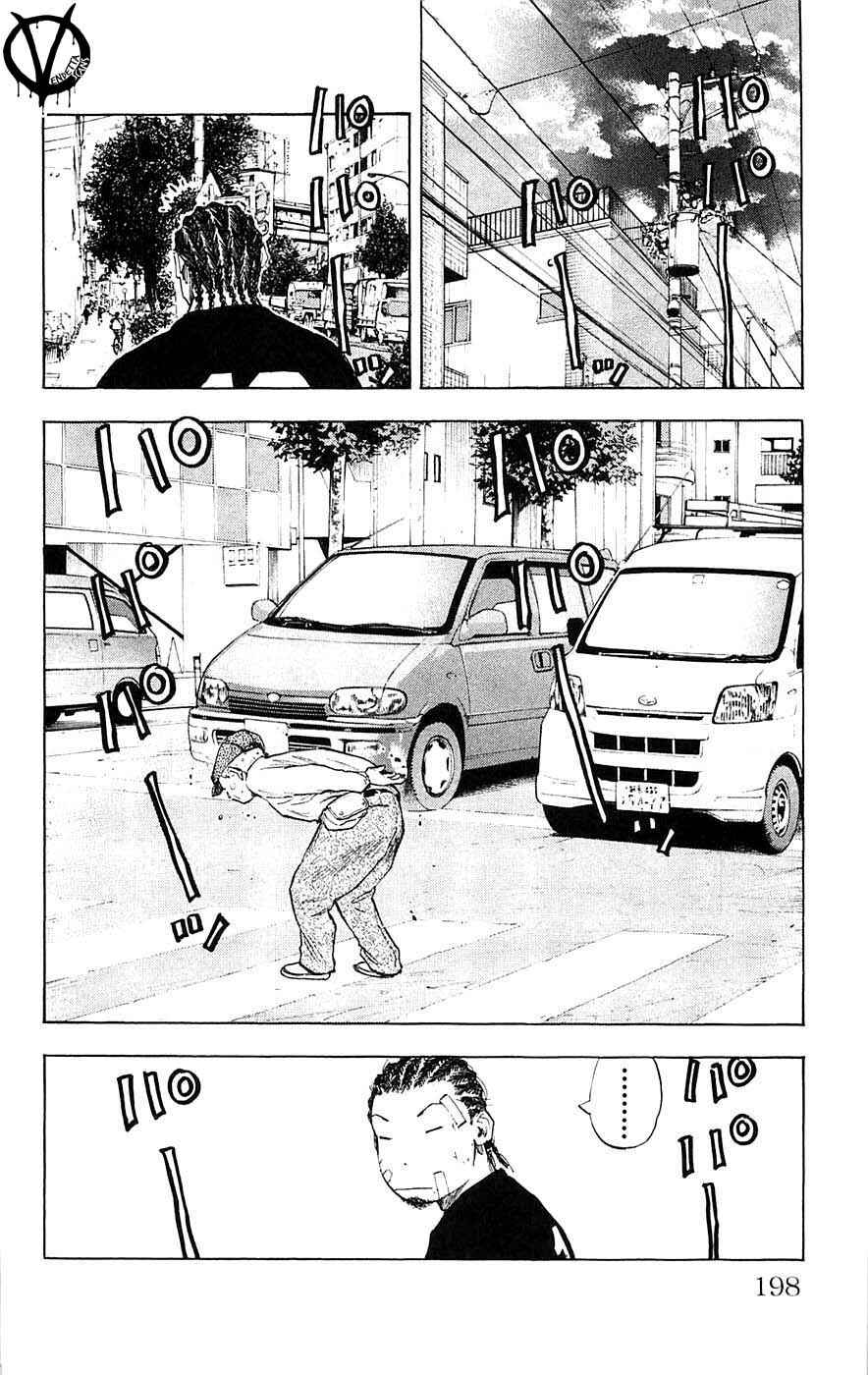 Page 23 Chapter 61 Clover