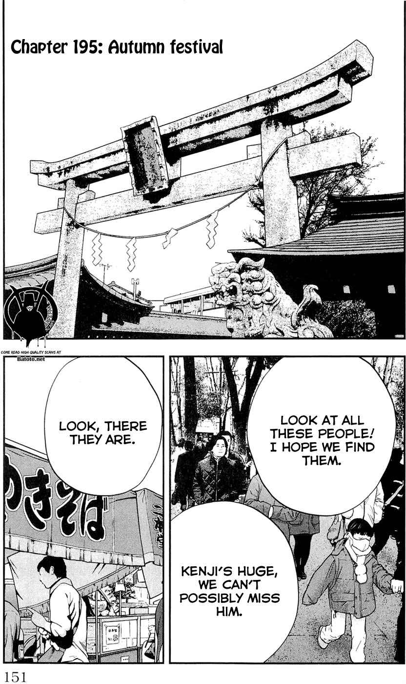 Page 1 Chapter 195 Clover
