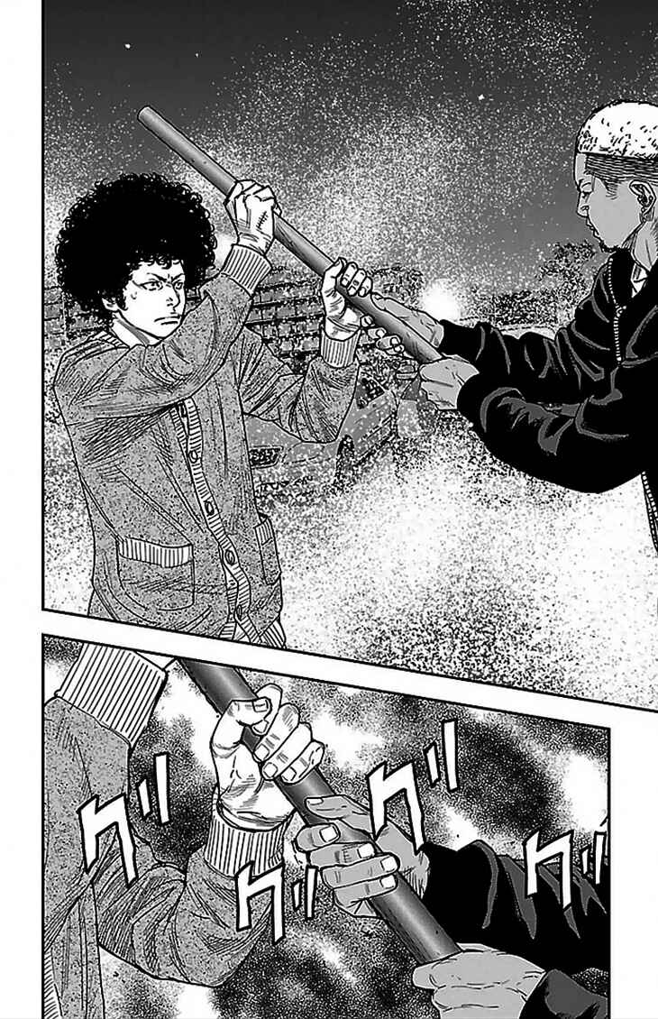 Page 13 Chapter 283 Clover