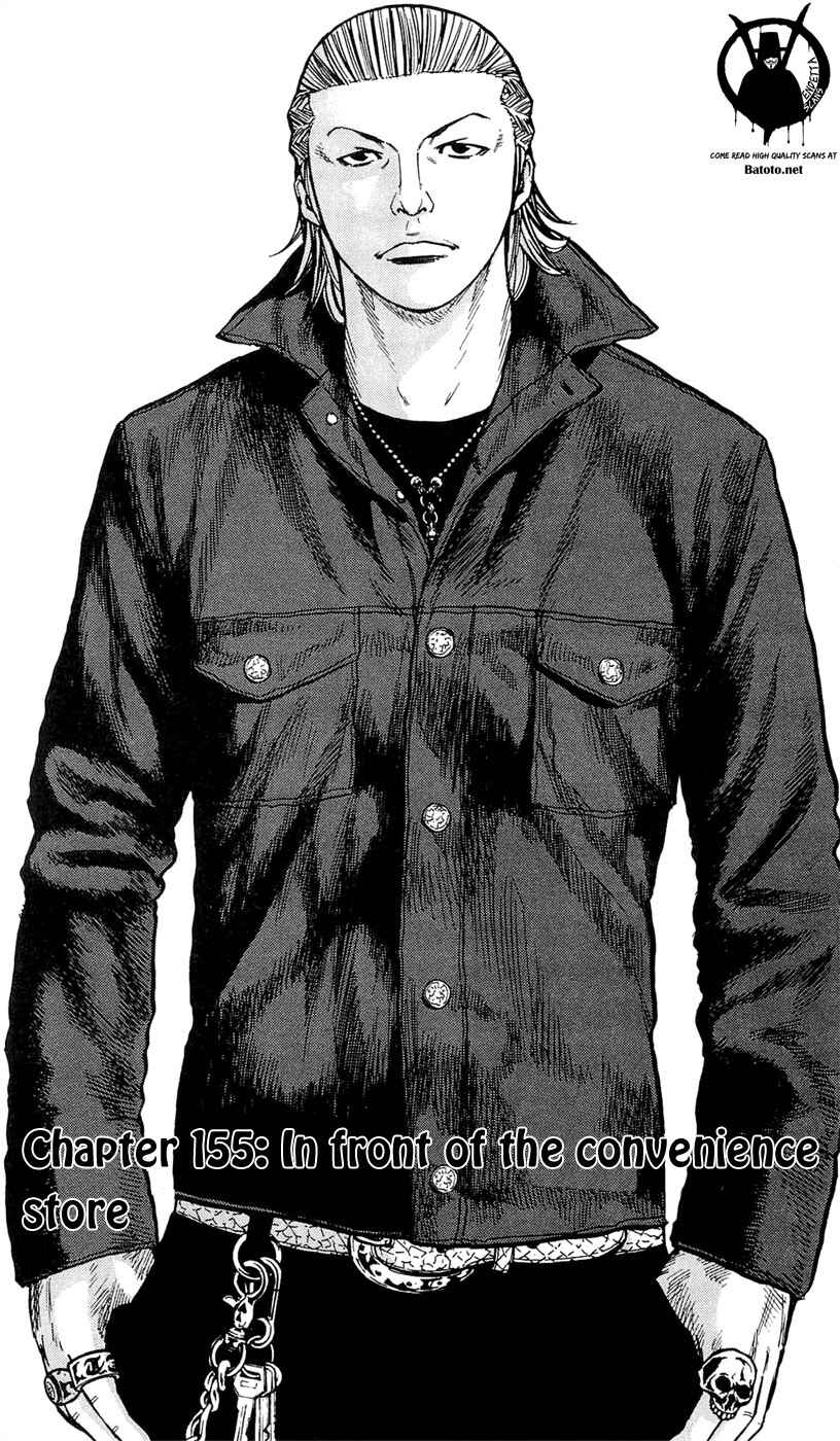 Page 1 Chapter 155 Clover
