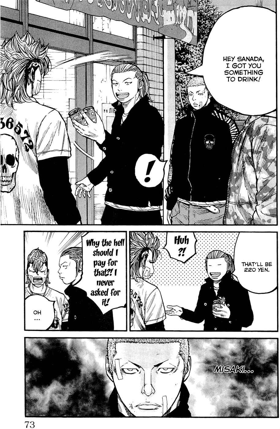 Page 7 Chapter 155 Clover