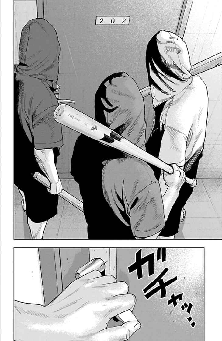 Page 11 Chapter 335 Clover