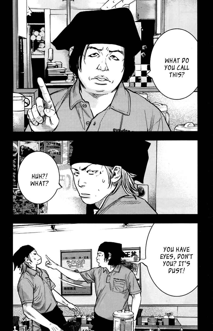 Page 7 Chapter 240 Clover