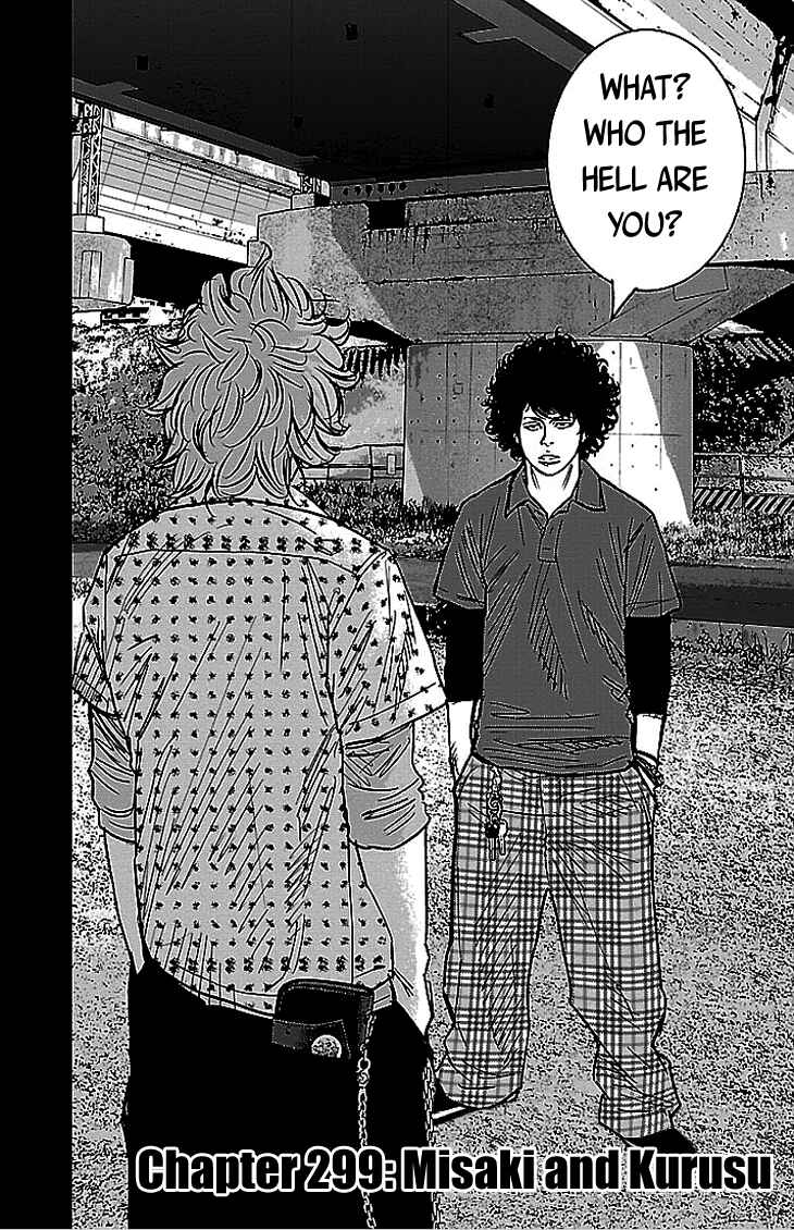 Page 3 Chapter 299 Clover