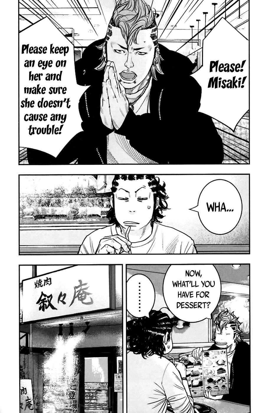 Page 12 Chapter 248 Clover