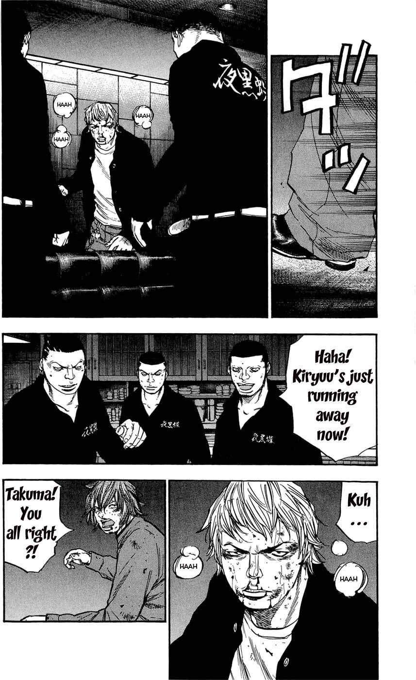 Page 6 Chapter 103 Clover