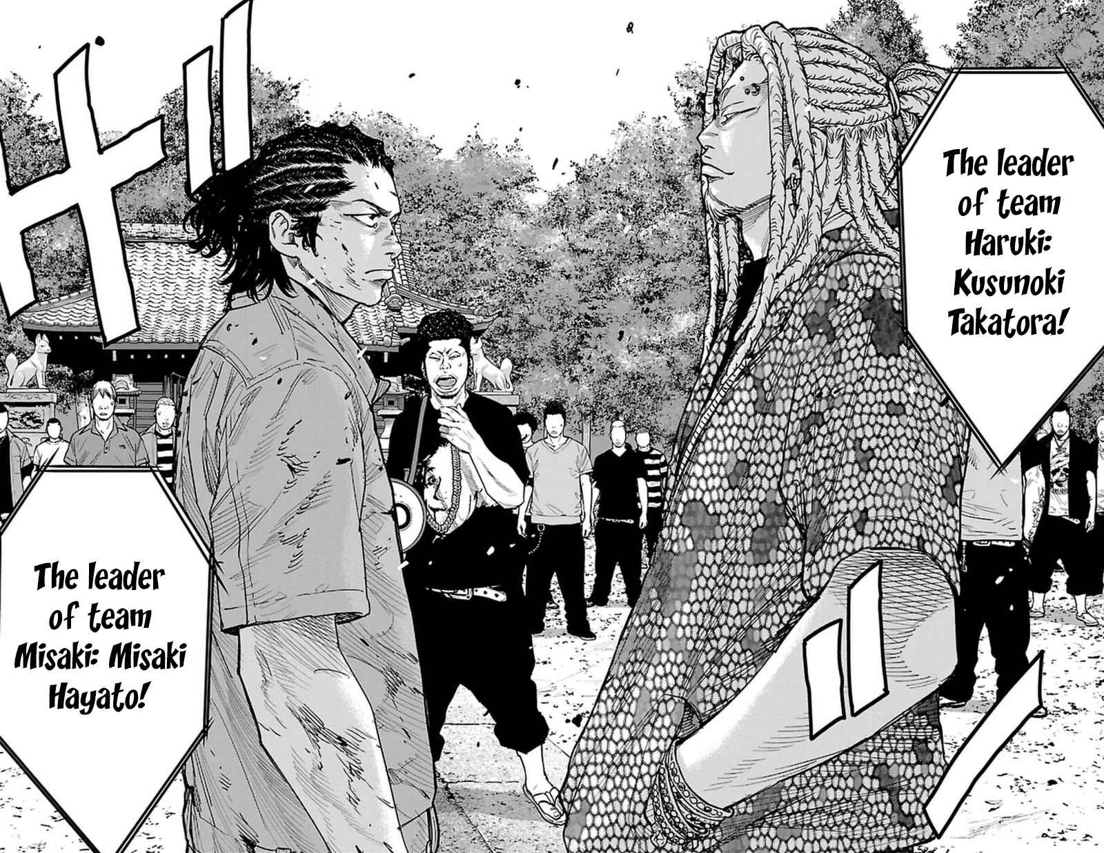 Page 17 Chapter 365 Clover