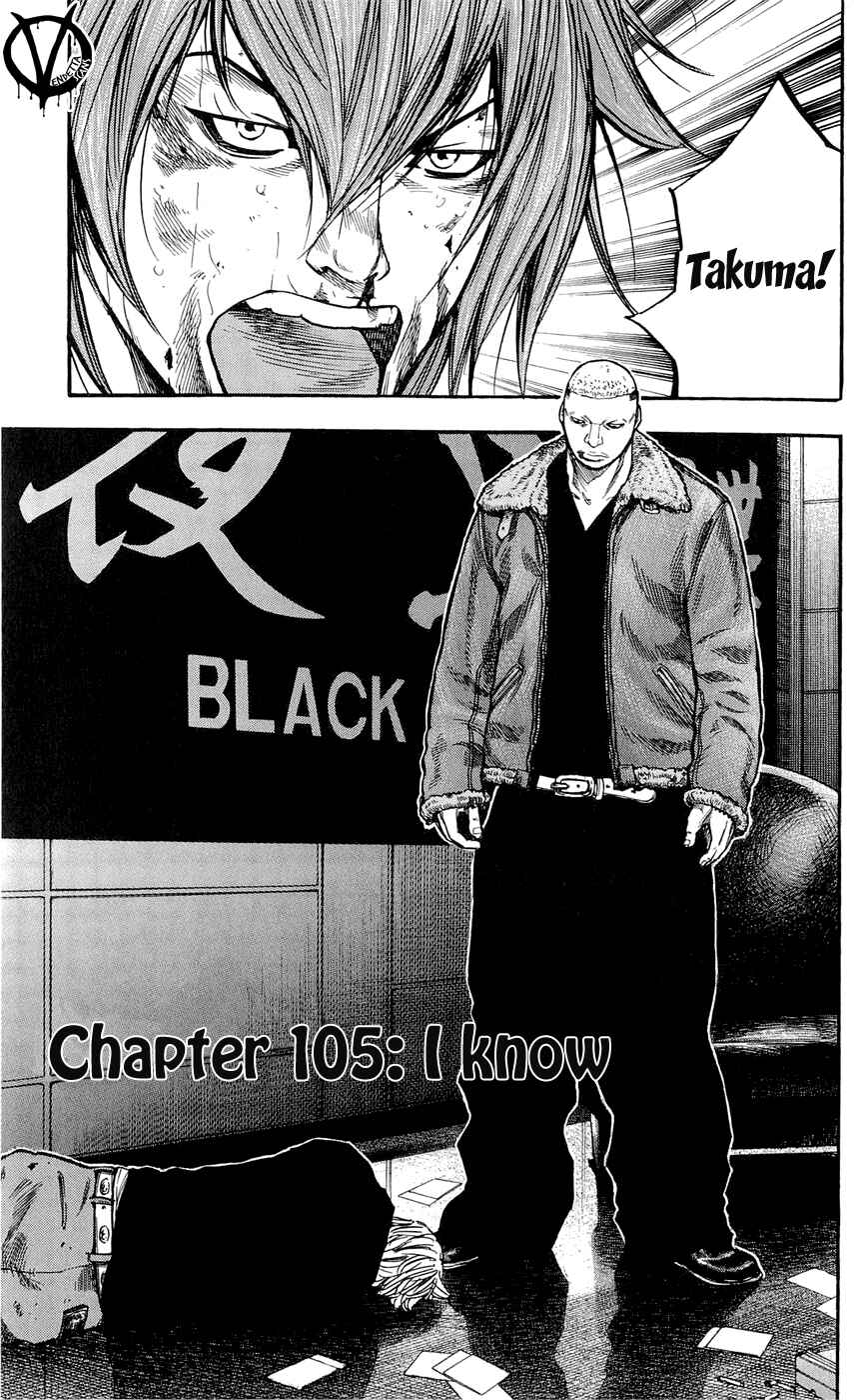 Page 3 Chapter 105 Clover