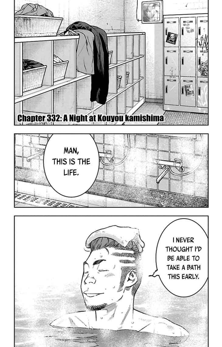 Page 5 Chapter 332 Clover