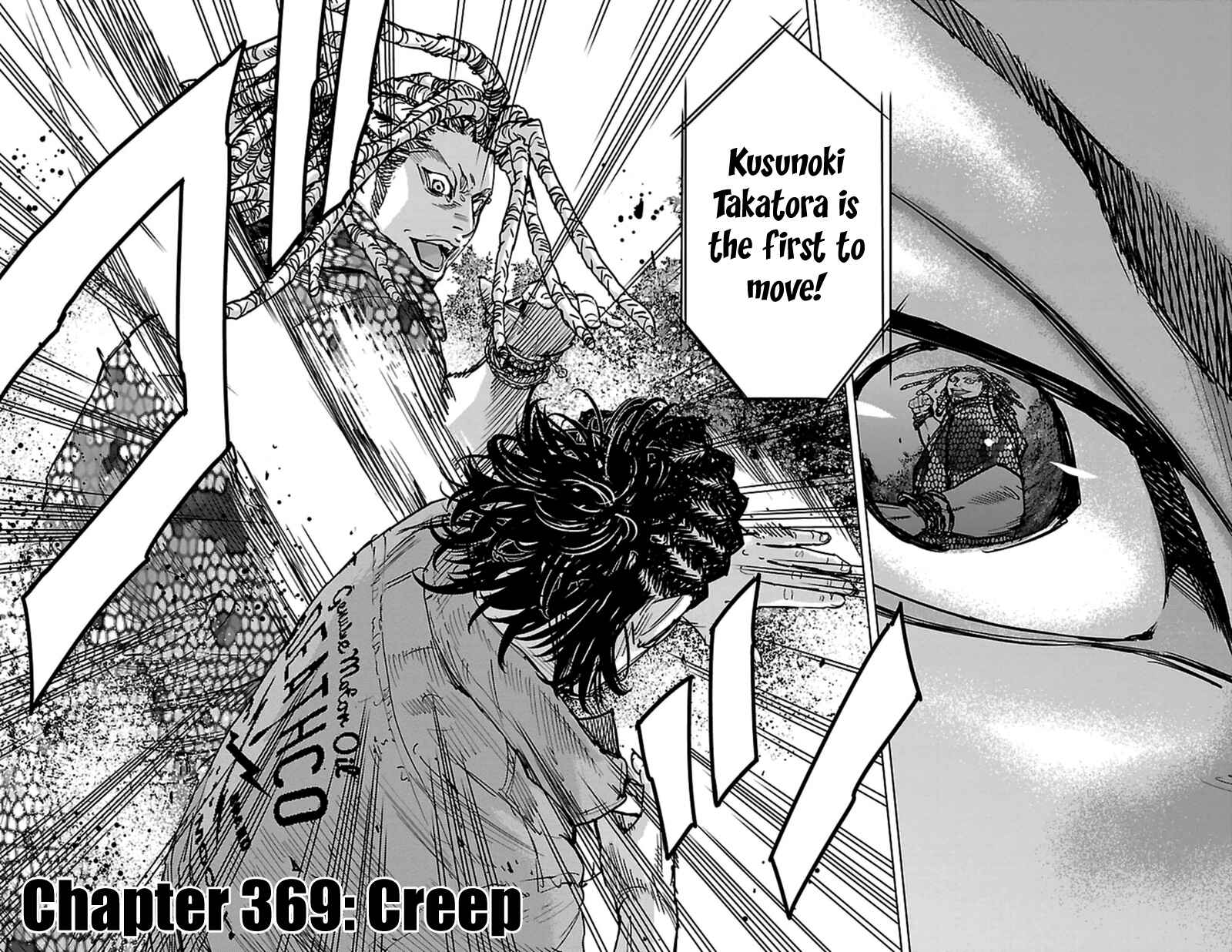 Page 3 Chapter 369 Clover