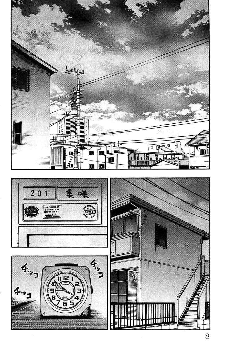 Page 10 Chapter 35 Clover