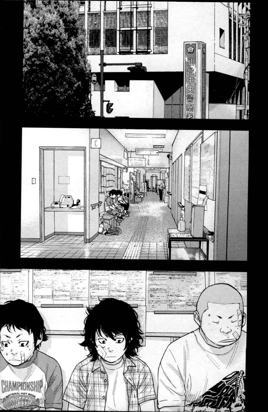 Page 3 Chapter 275 Clover