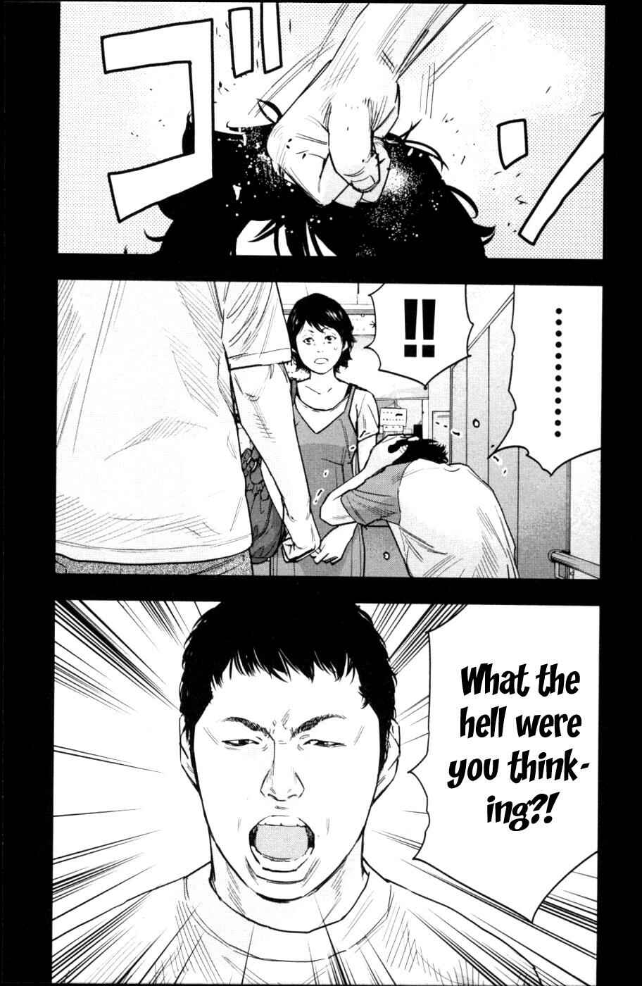 Page 7 Chapter 275 Clover