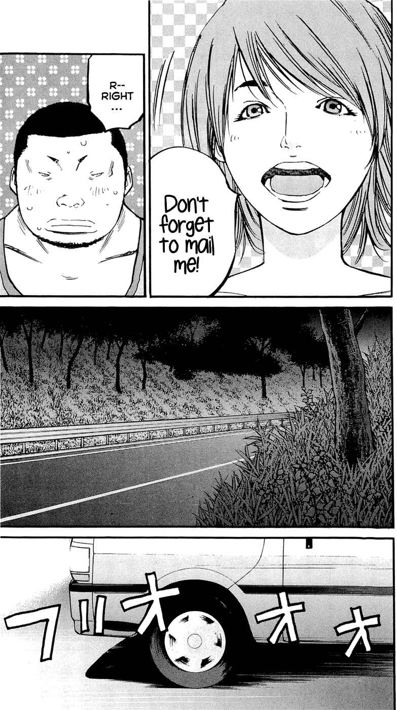 Page 17 Chapter 168 Clover