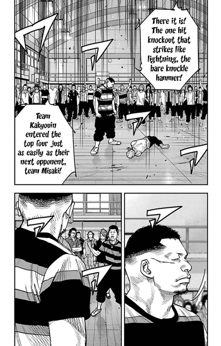 Page 8 Chapter 314 Clover