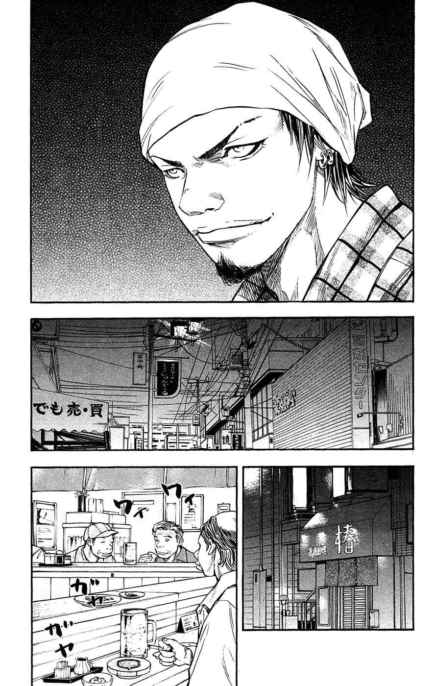 Page 8 Chapter 56 Clover