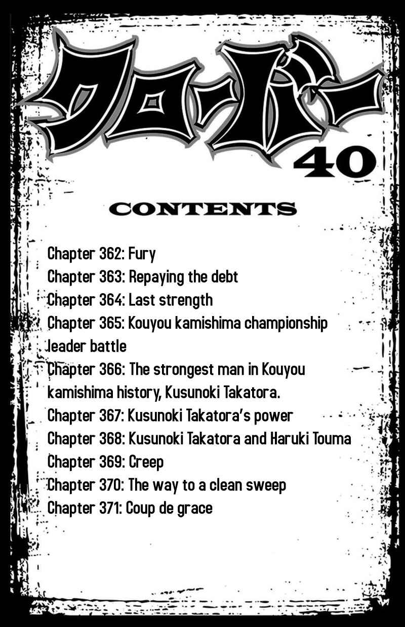 Page 4 Chapter 362 Clover