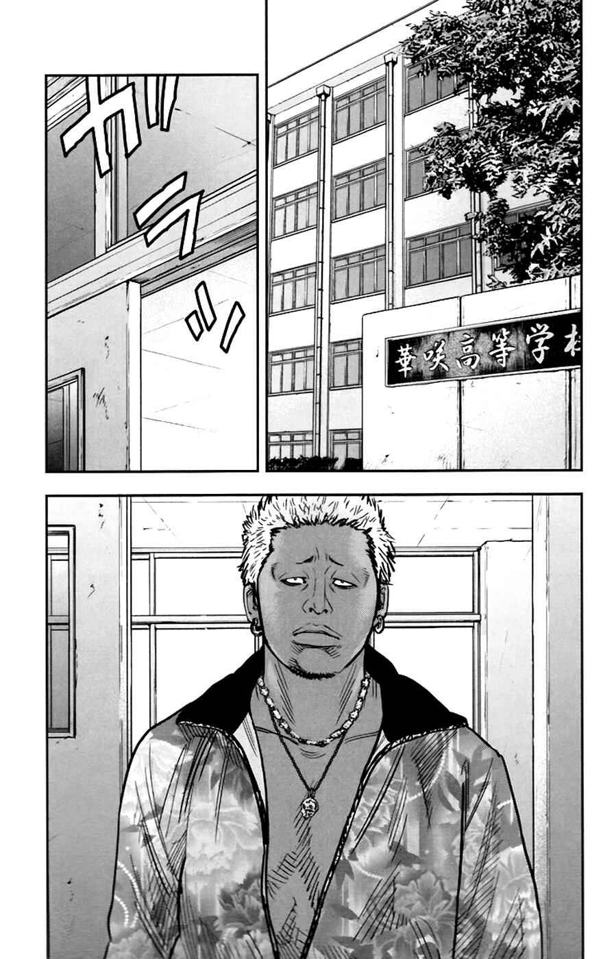 Page 18 Chapter 245 Clover