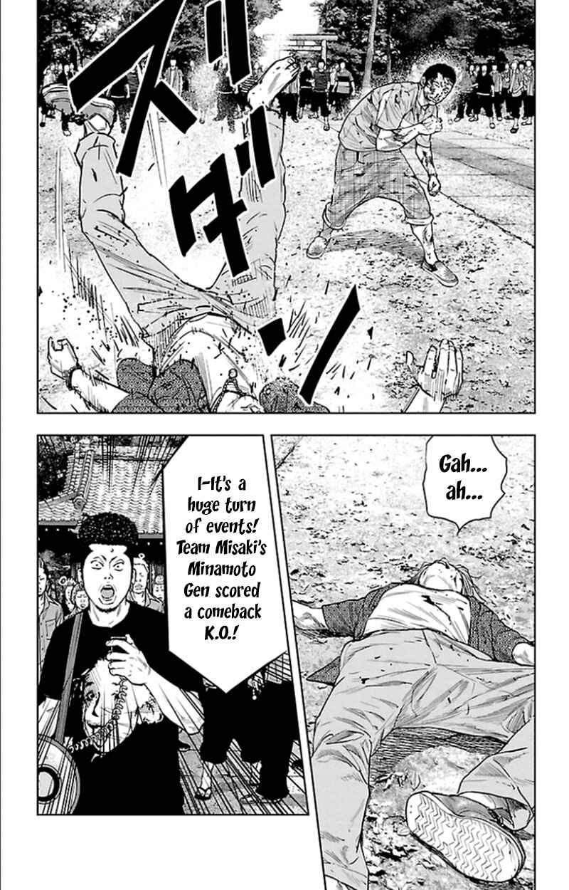 Page 12 Chapter 339 Clover
