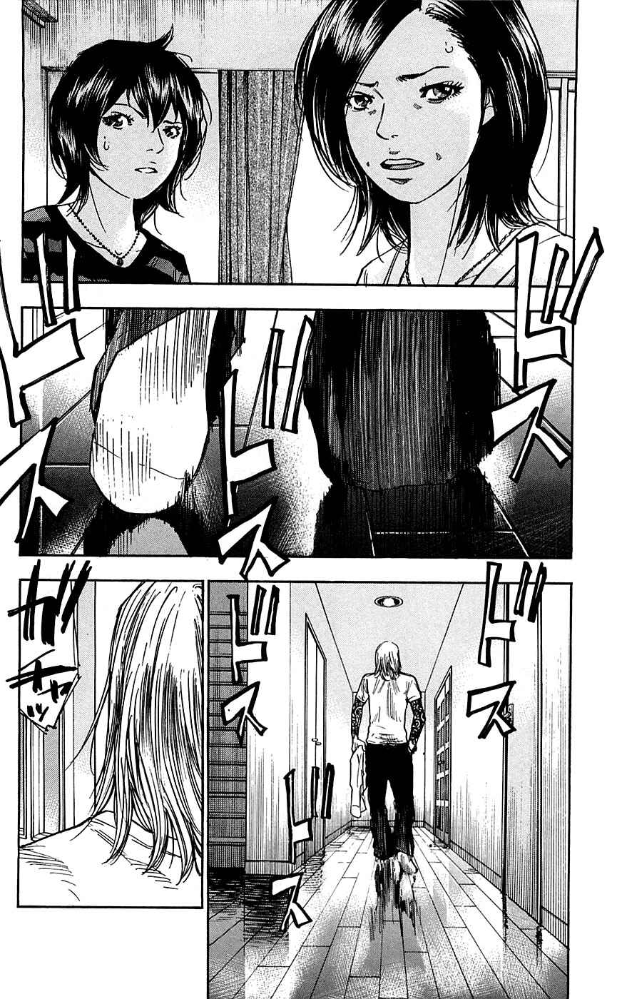 Page 4 Chapter 76 Clover