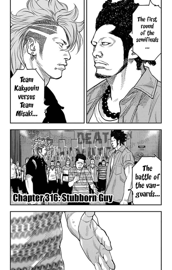 Page 2 Chapter 316 Clover