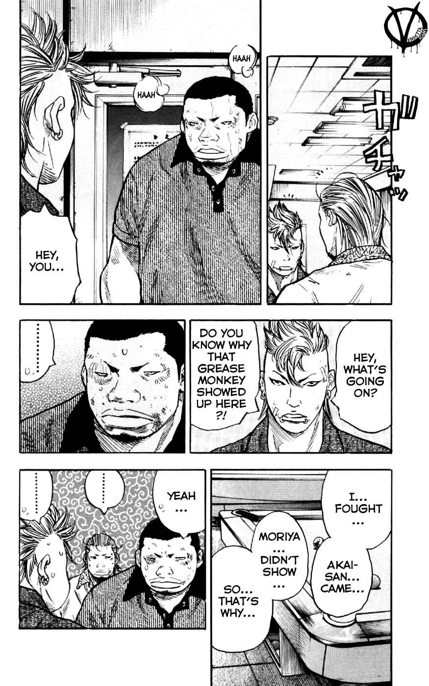 Page 17 Chapter 31 Clover