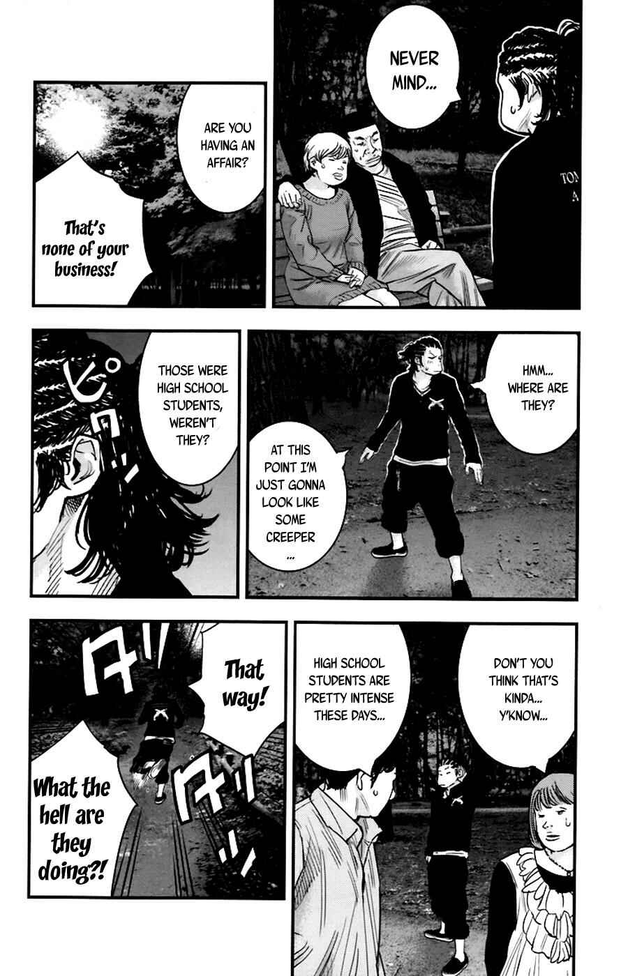 Page 12 Chapter 255 Clover