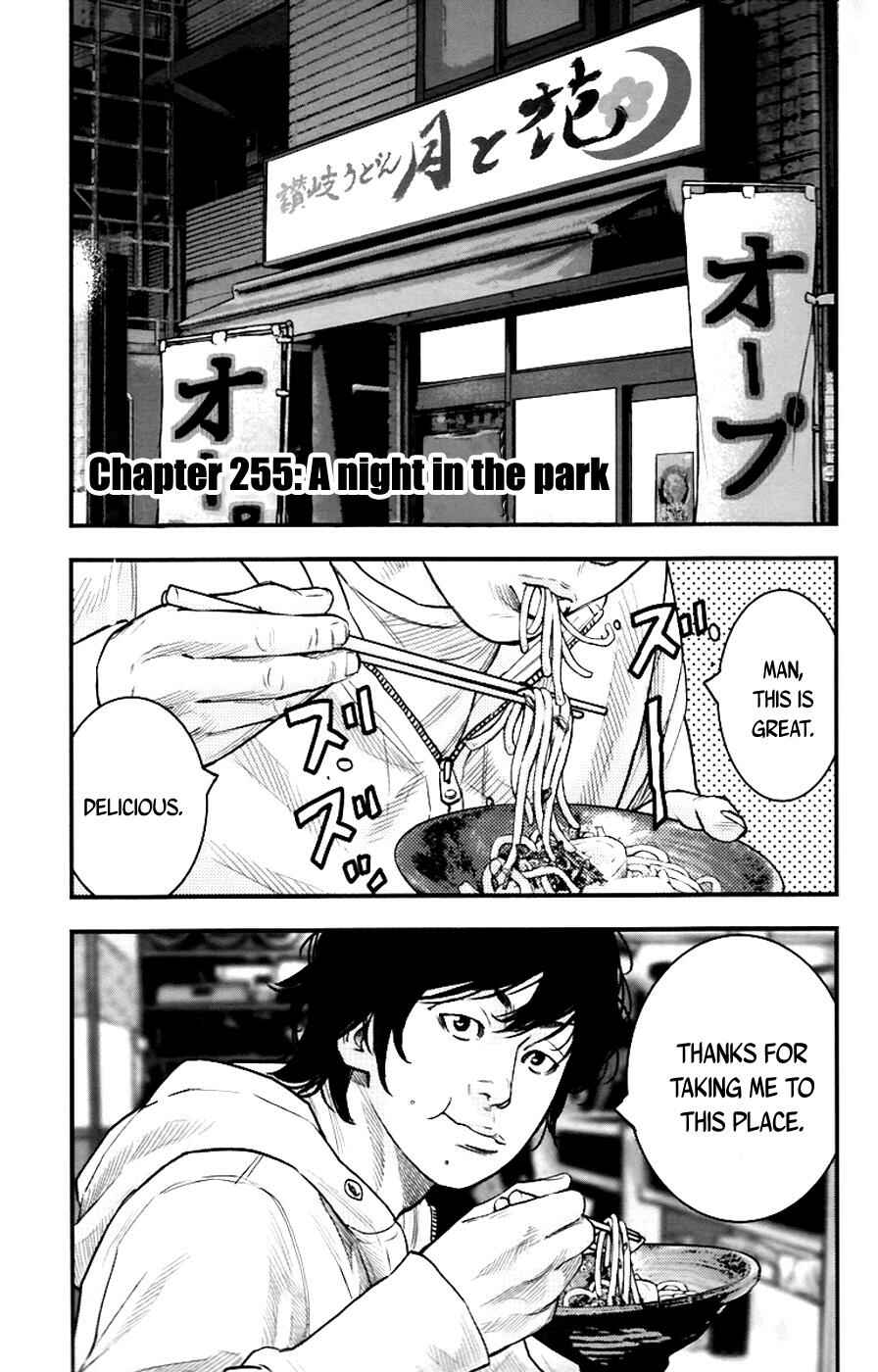 Page 2 Chapter 255 Clover