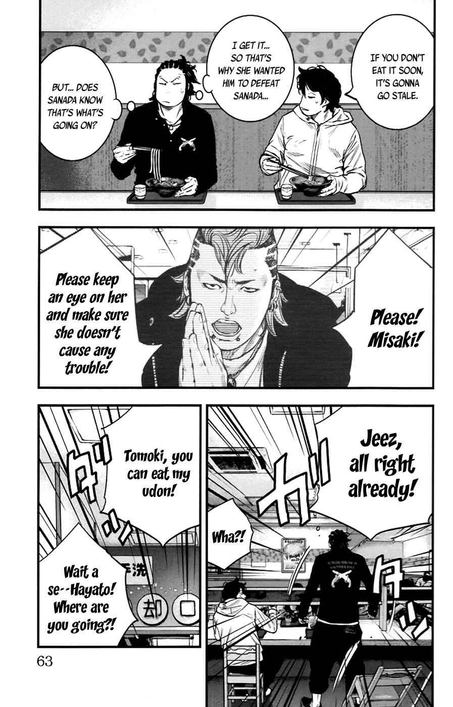 Page 4 Chapter 255 Clover