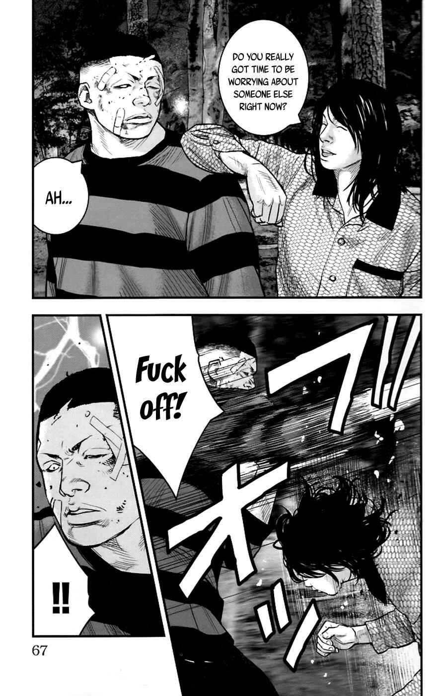 Page 7 Chapter 255 Clover