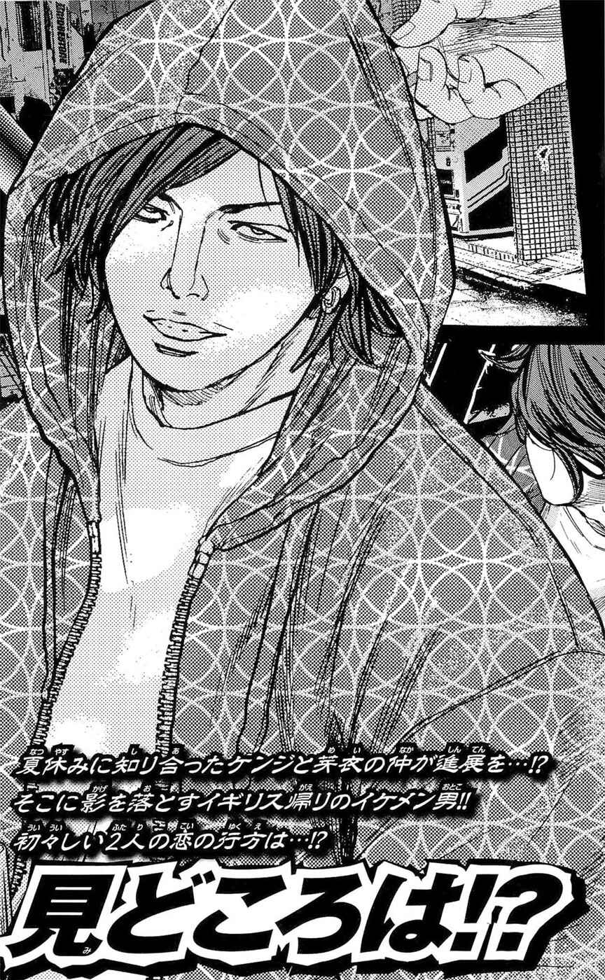 Page 24 Chapter 178 Clover