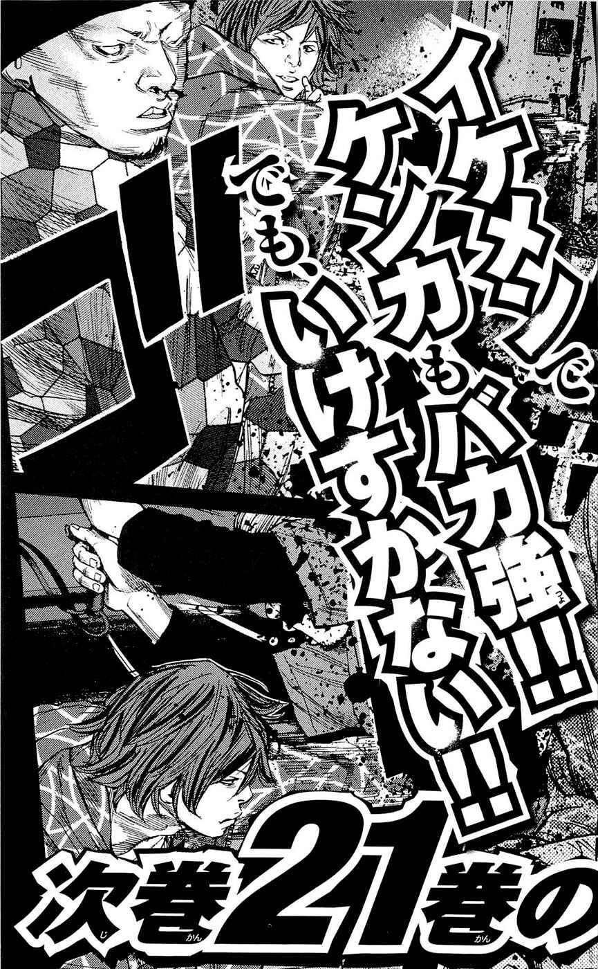 Page 25 Chapter 178 Clover