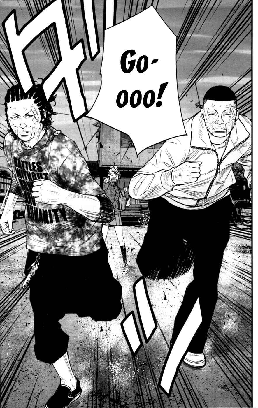 Page 17 Chapter 262 Clover