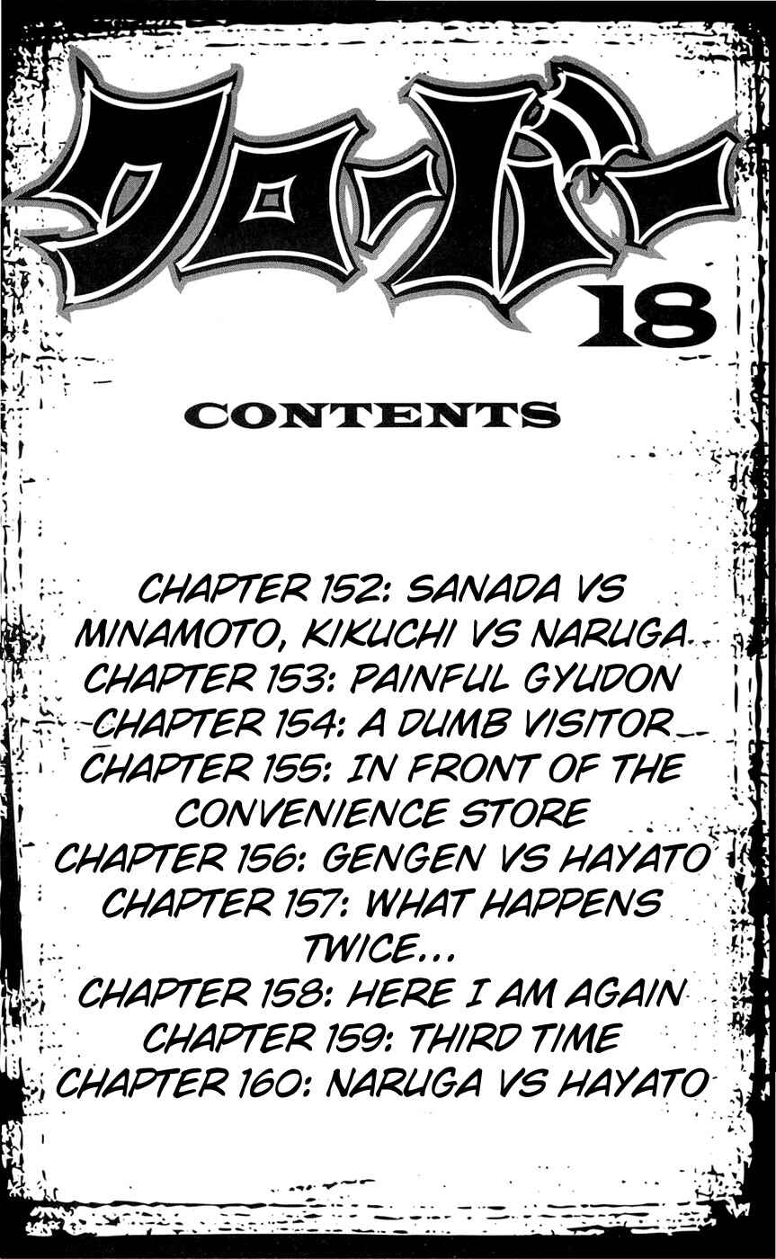 Page 7 Chapter 152 Clover