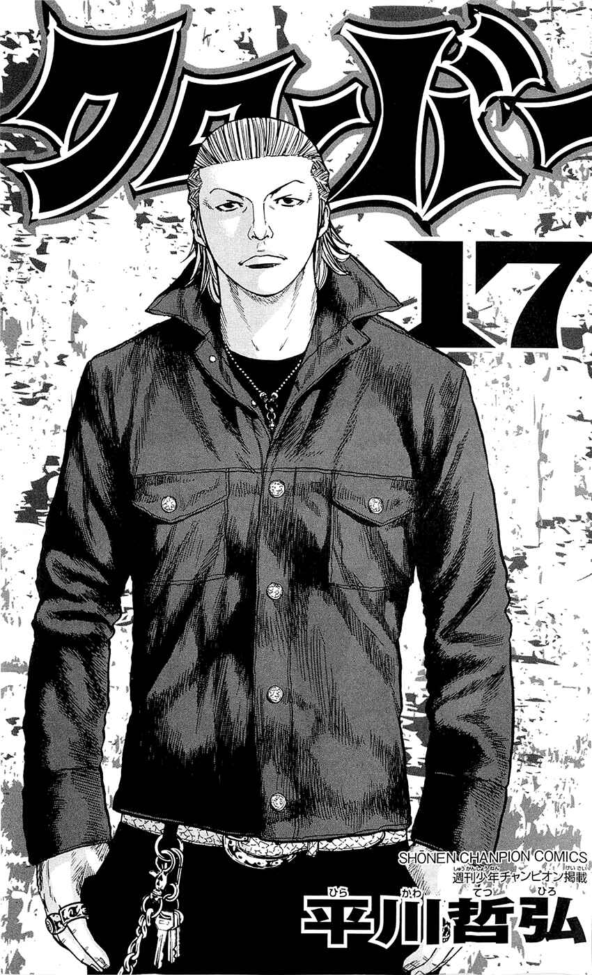 Page 4 Chapter 143 Clover