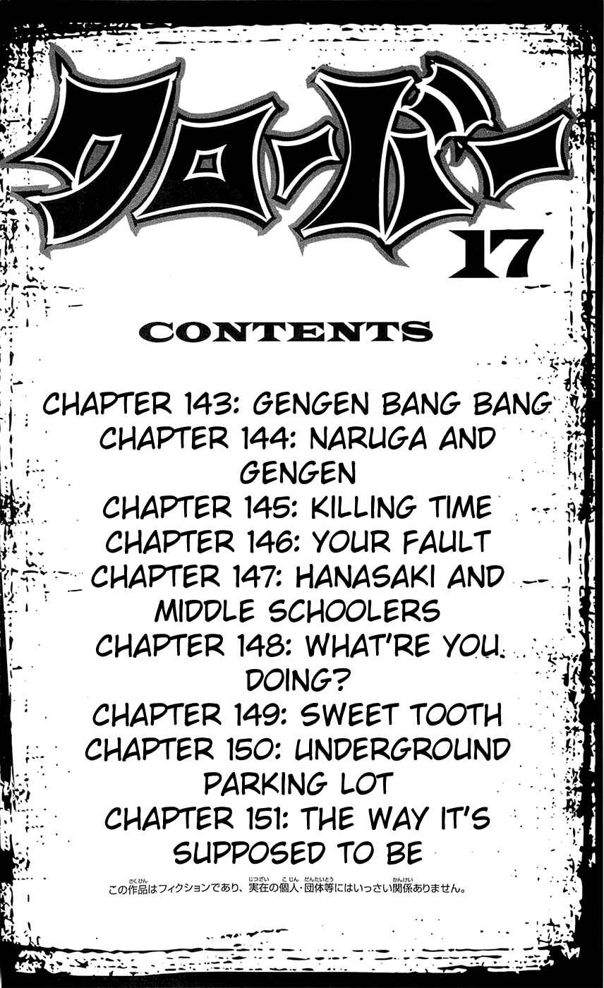 Page 7 Chapter 143 Clover