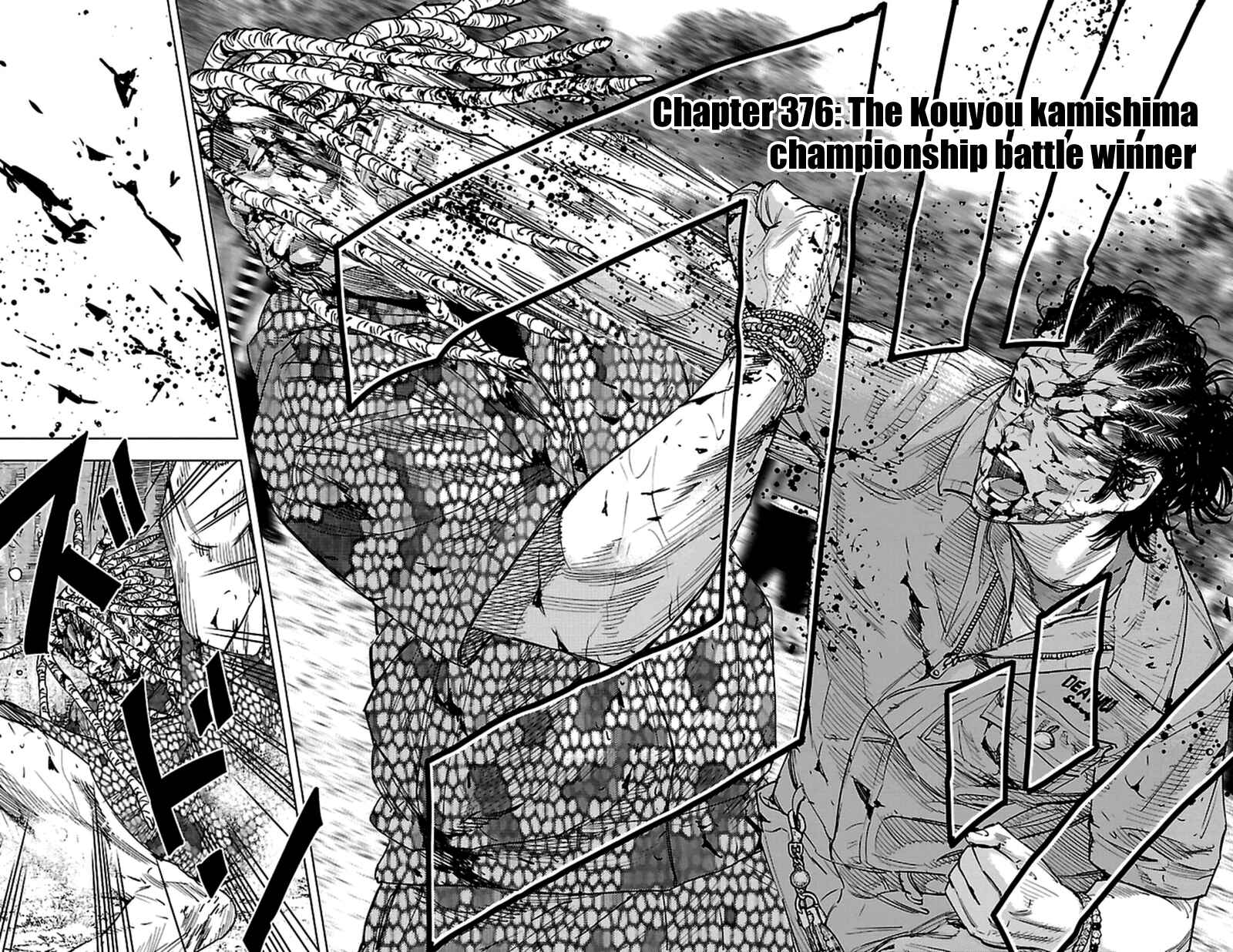 Page 3 Chapter 376 Clover