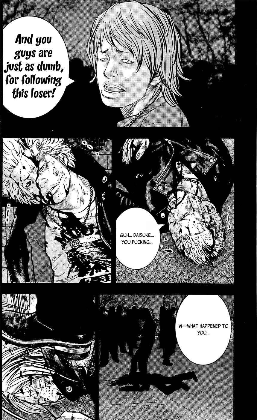 Page 17 Chapter 225 Clover