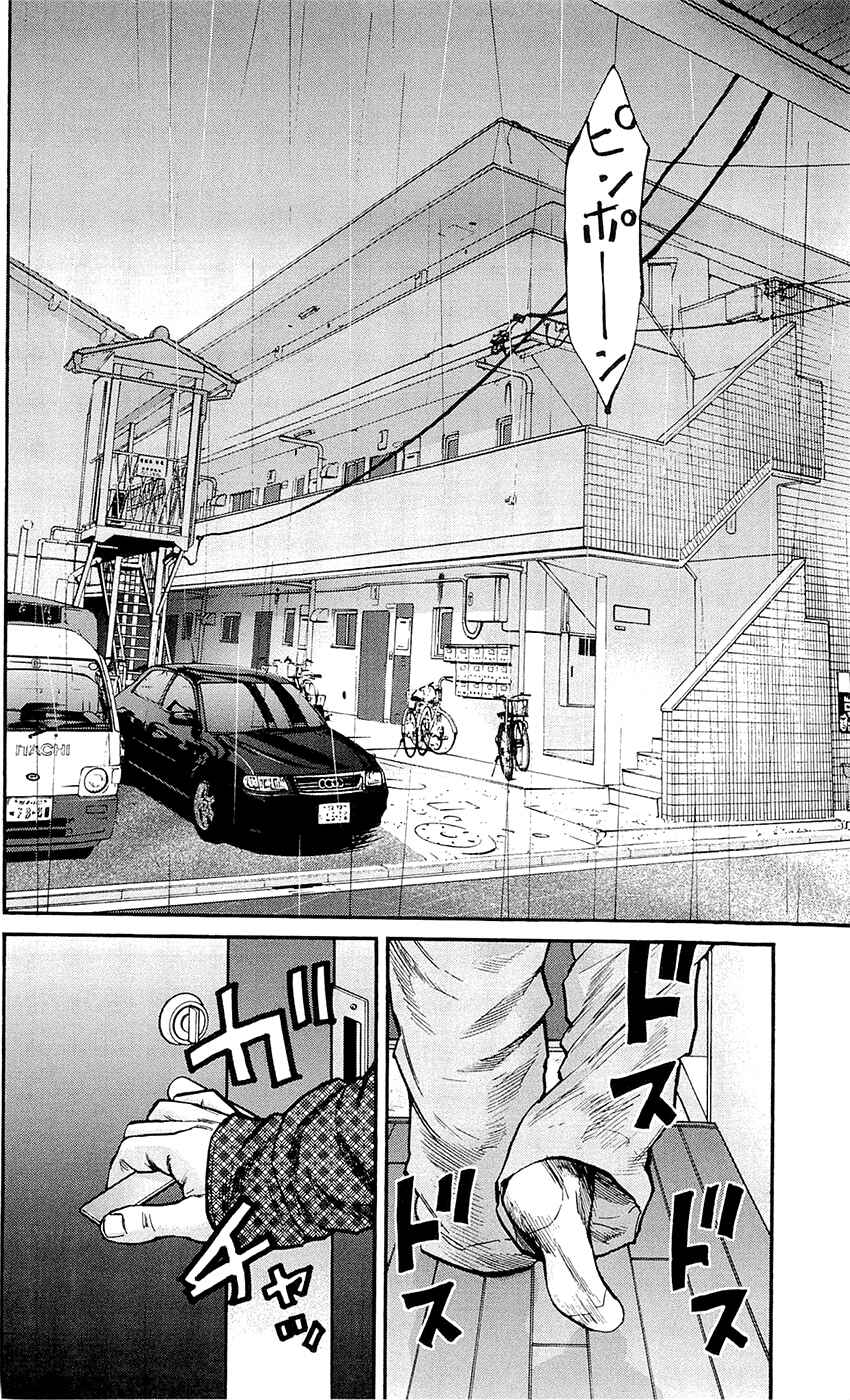 Page 14 Chapter 149 Clover