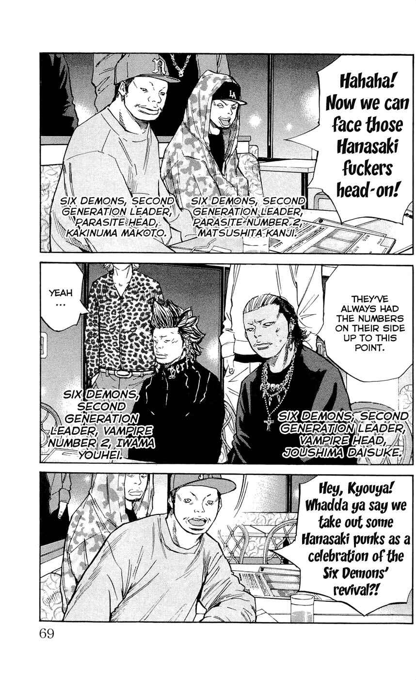 Page 5 Chapter 119 Clover