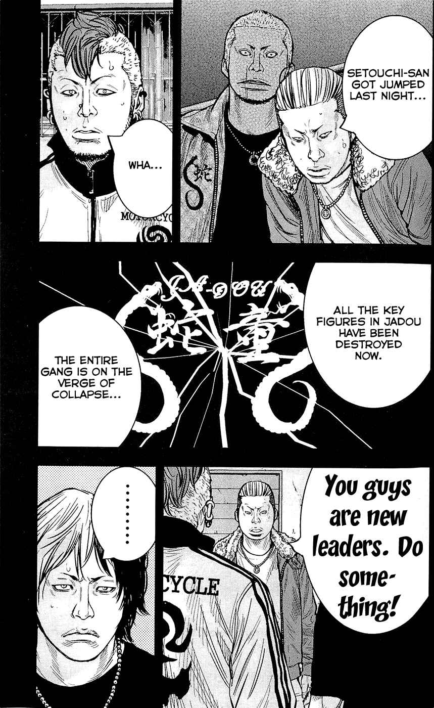 Page 13 Chapter 226 Clover