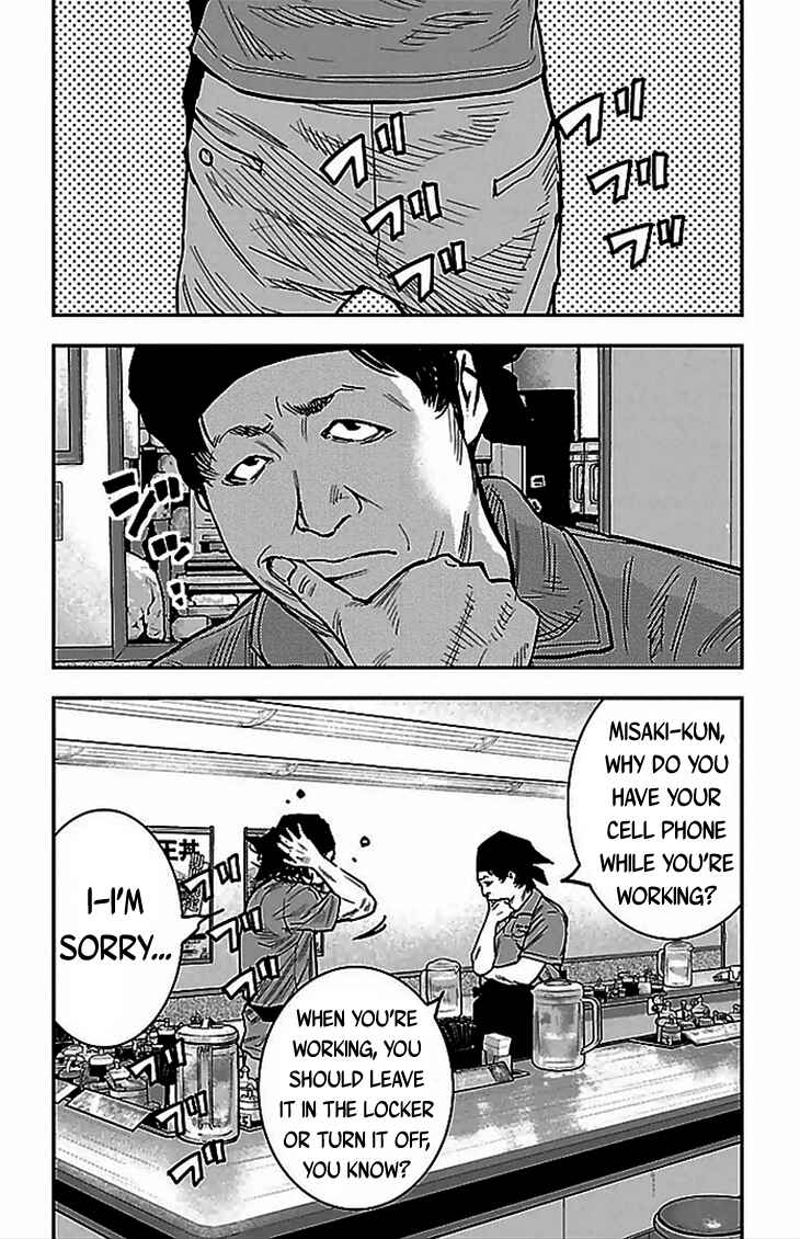 Page 17 Chapter 291 Clover