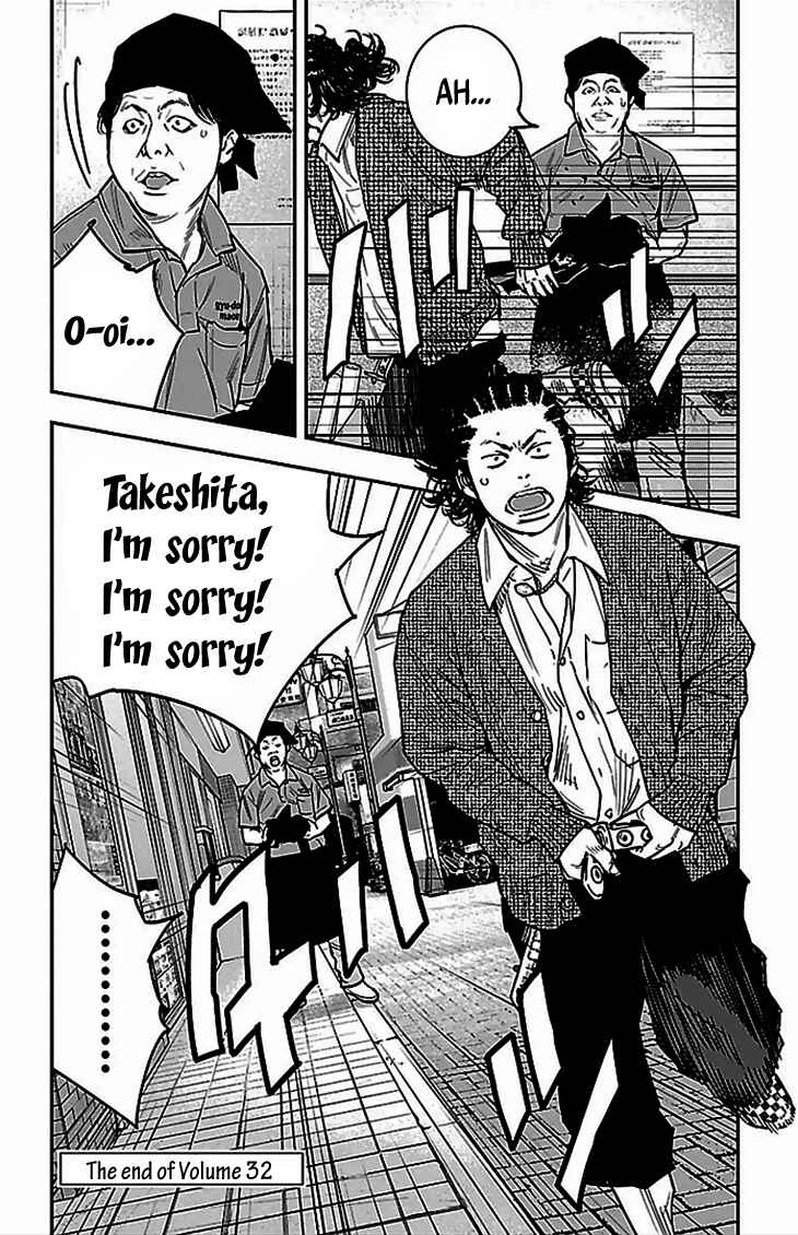 Page 19 Chapter 291 Clover