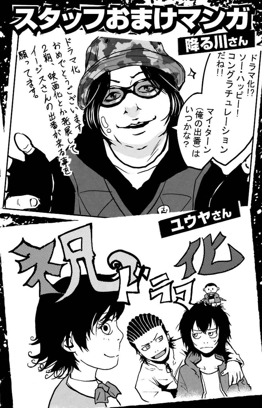 Page 21 Chapter 241 Clover